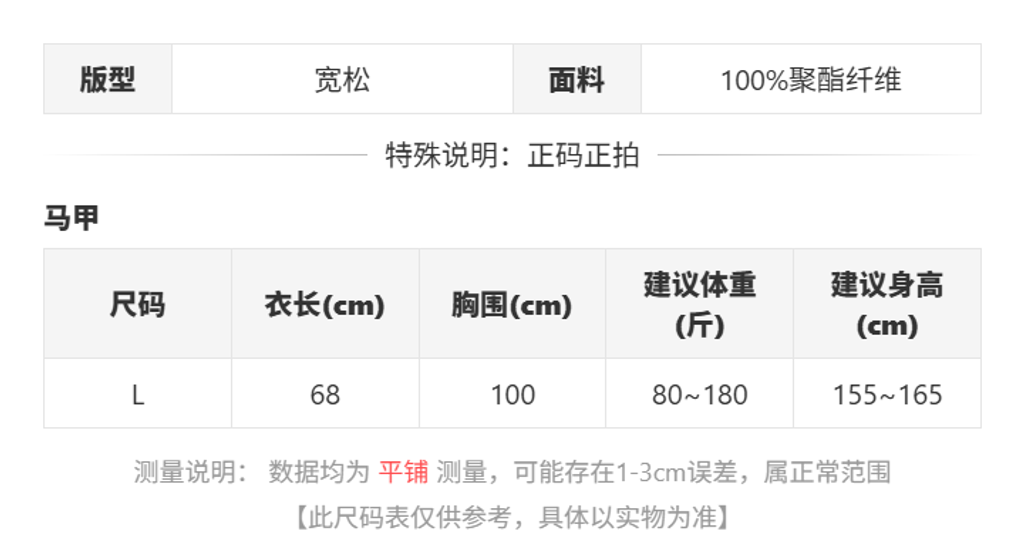 sizeChartWithPadding0_90at738fy67
