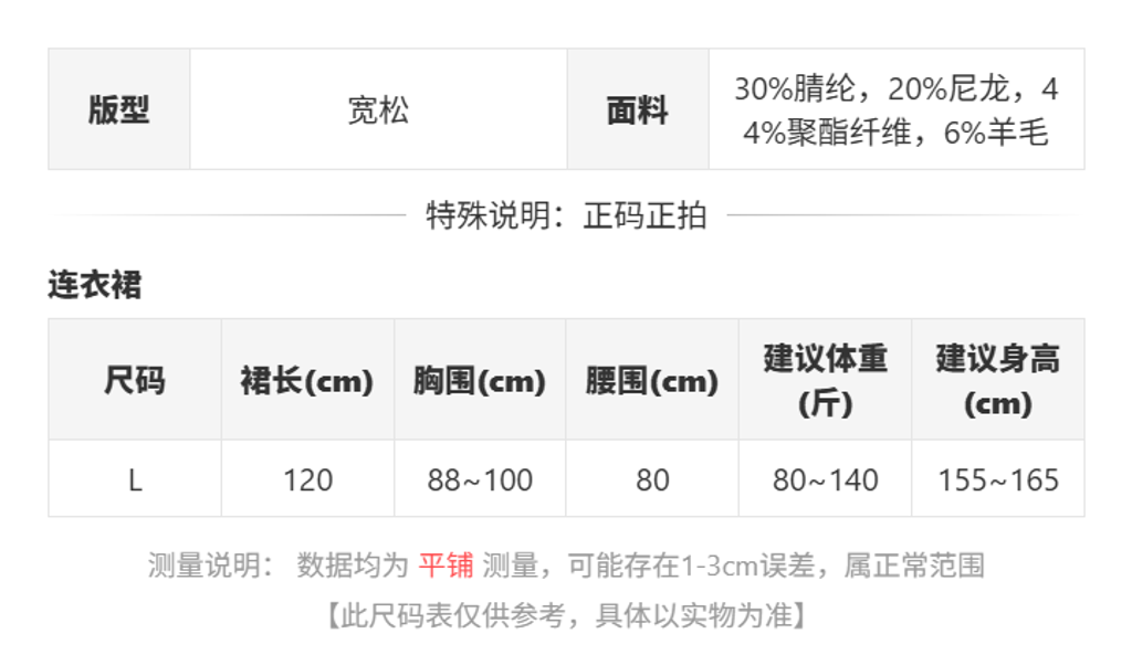 sizeChartWithPadding0_hysi6nx618