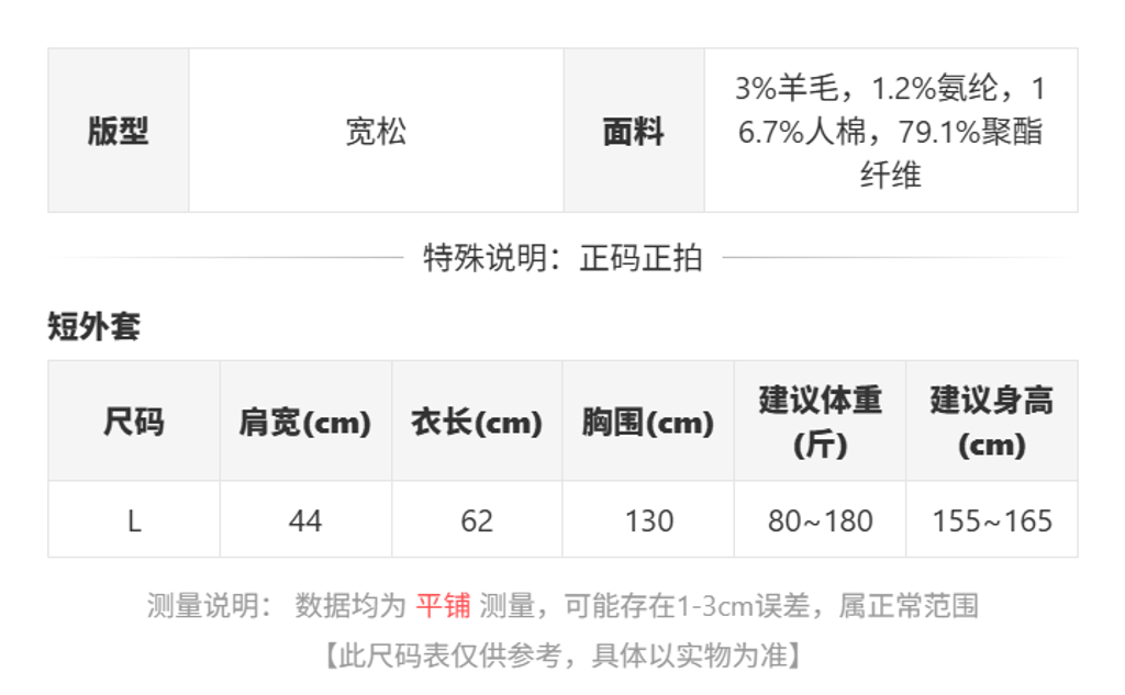 sizeChartWithPadding0_kekrnz9wfv