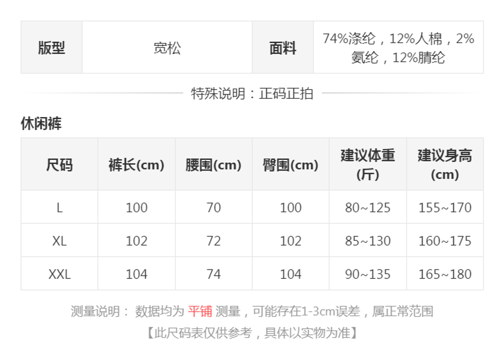 sizeChartWithPadding0_ff6i525dvl5