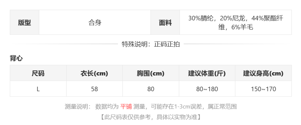 sizeChartWithPadding0_mujwffofa0o