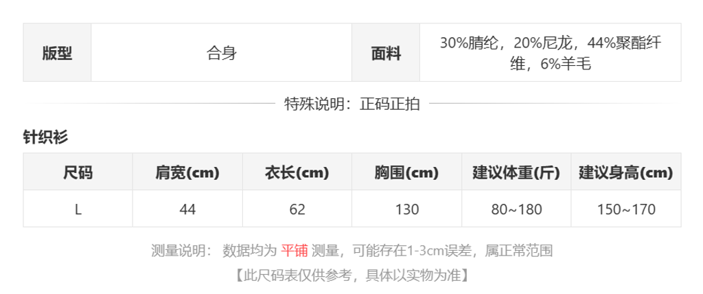 sizeChartWithPadding0_cetcqi2ef3h