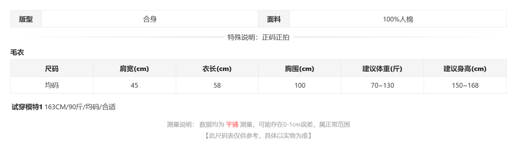 sizeChartWithPadding0_tynptr9m6b