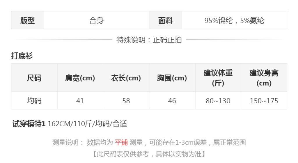 sizeChartWithPadding0_833i4o7lndt