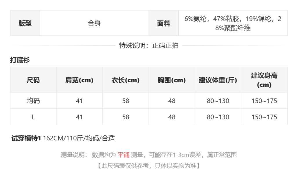 sizeChartWithPadding0_ax8jgtam0m