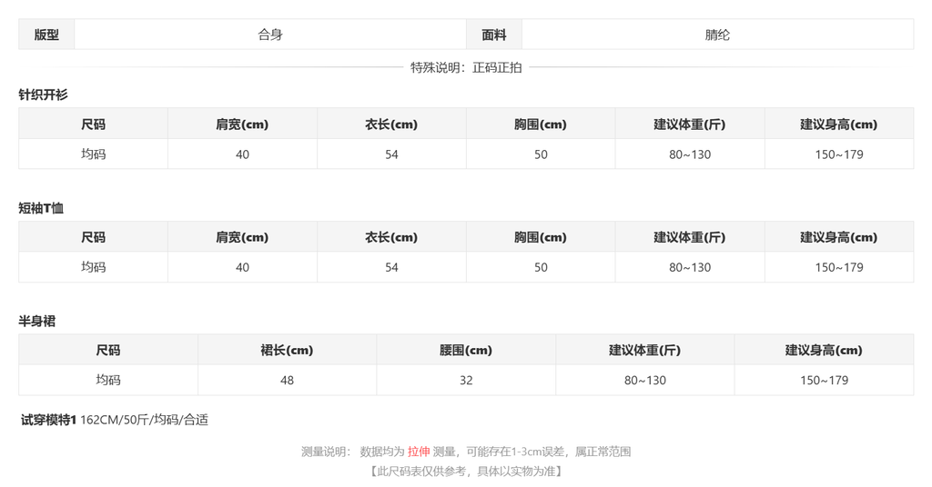 sizeChartWithPadding_tweq79zu0d