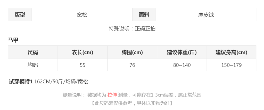 sizeChartWithPadding0_74evk59bv5j