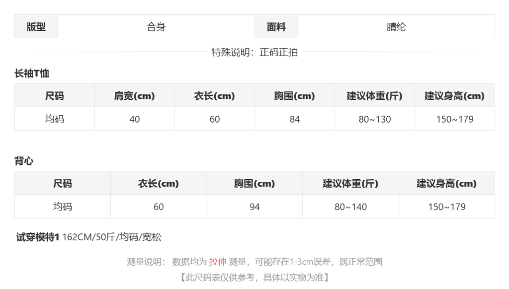 sizeChartWithPadding_i6p9d54pn9d