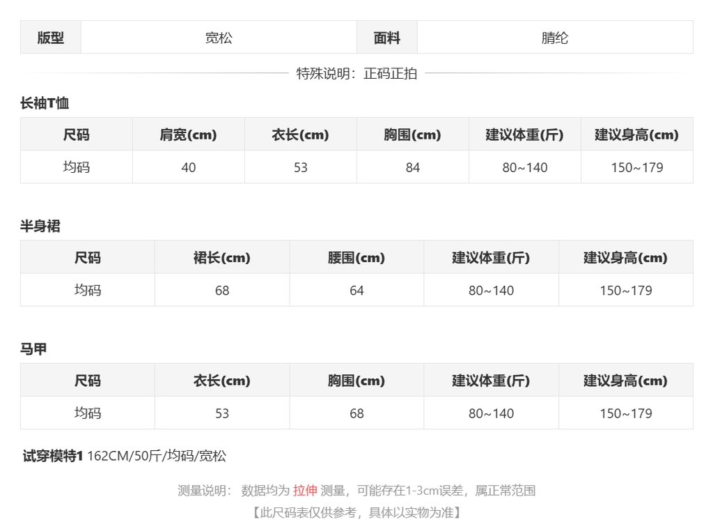 sizeChartWithPadding_08lq8dr4jj6h