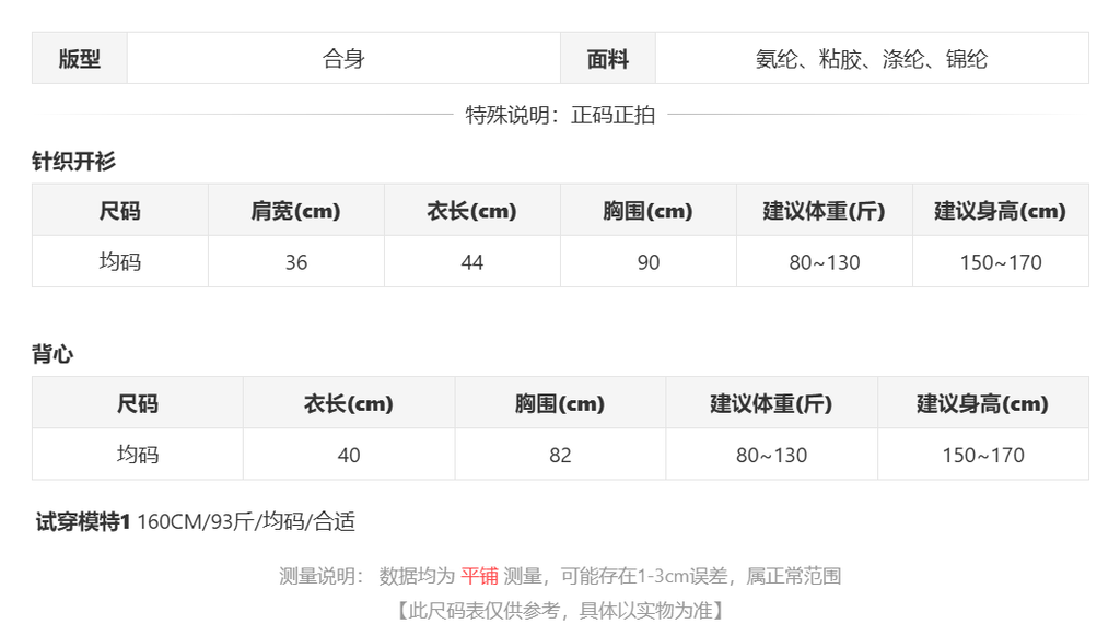 sizeChartWithPadding_93u6e0j7er