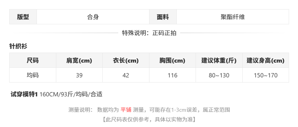 sizeChartWithPadding0_9sadwz28xdq