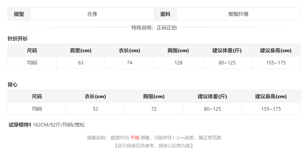 sizeChartWithPadding_yw4icqo76m