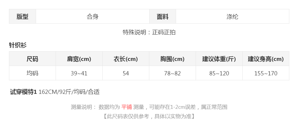 sizeChartWithPadding0_hdk2903ynsk