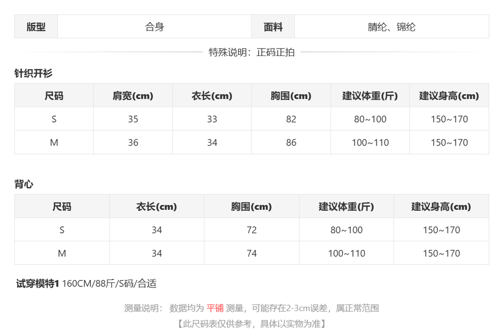 sizeChartWithPadding_azqzt61gwdo