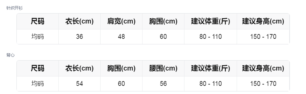 sizeChartWithPadding_7v6w3ka5ycb