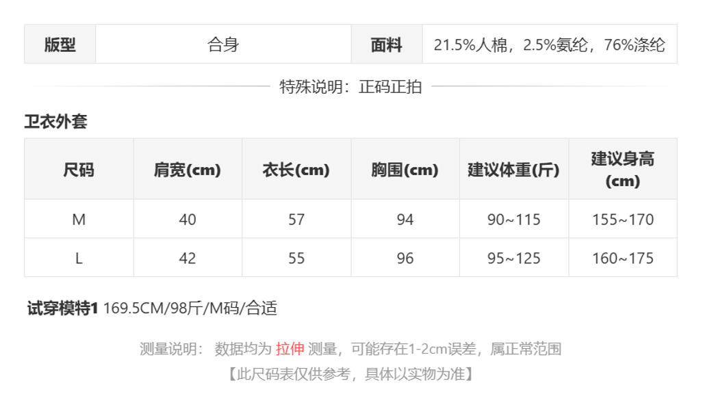 sizeChartWithPadding0_vfix66wsyjk