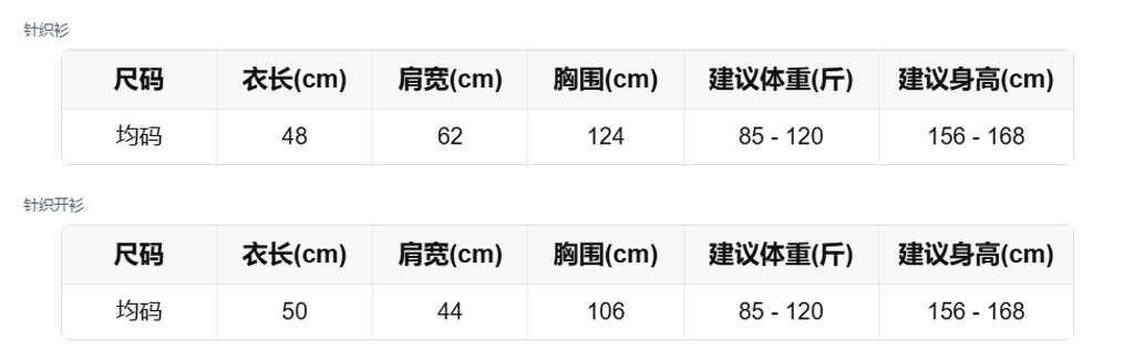 sizeChartWithPadding_adf0nitv45g