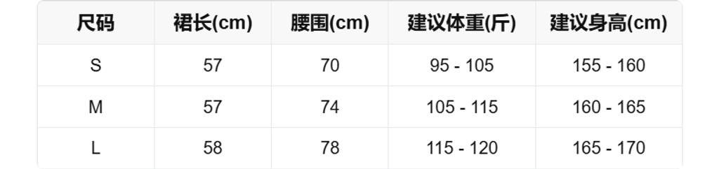 sizeChartWithPadding0_jeepn6cms2h