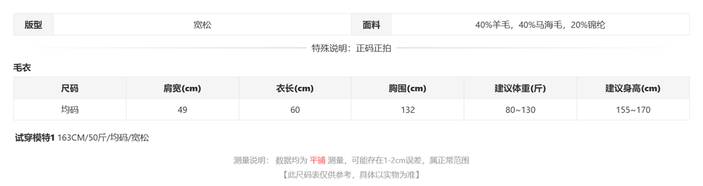 sizeChartWithPadding0_ca20vnmk4u