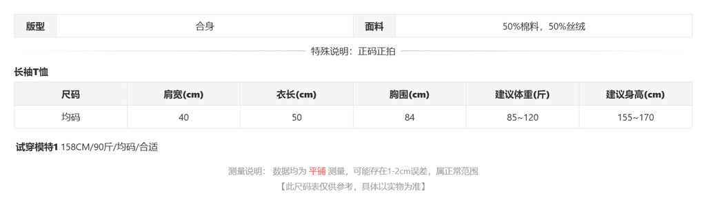 sizeChartWithPadding0_s0fp9u73yxg