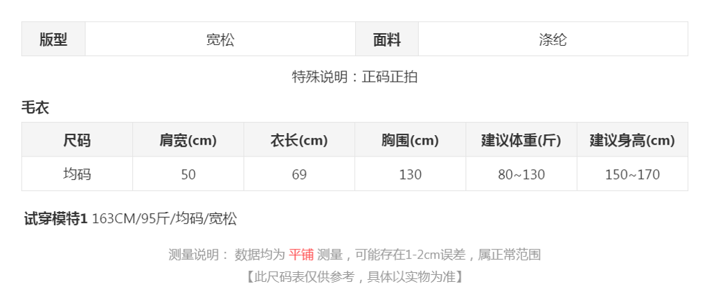 sizeChartWithPadding0_cot1qla9js4