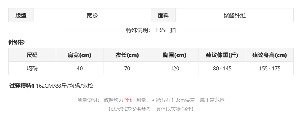 sizeChartWithPadding0_vo7zgm4osw