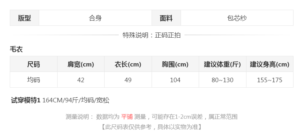 sizeChartWithPadding0_u87syvz7v9