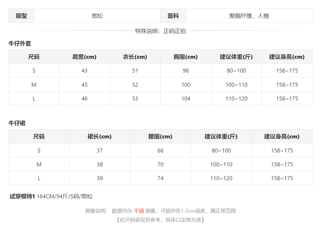 sizeChartWithPadding_pc3uu471nth