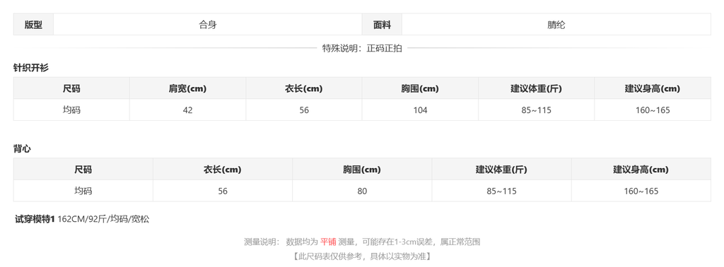 sizeChartWithPadding_m2pphx0q2le