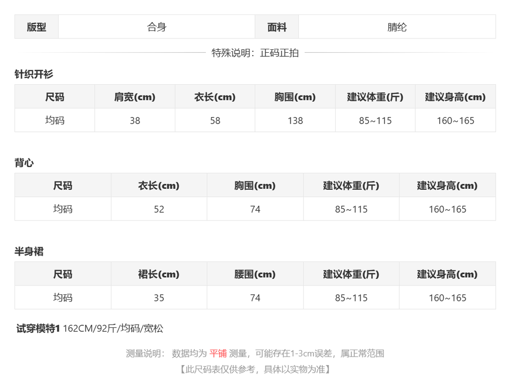 sizeChartWithPadding_kp5wbphq3oq