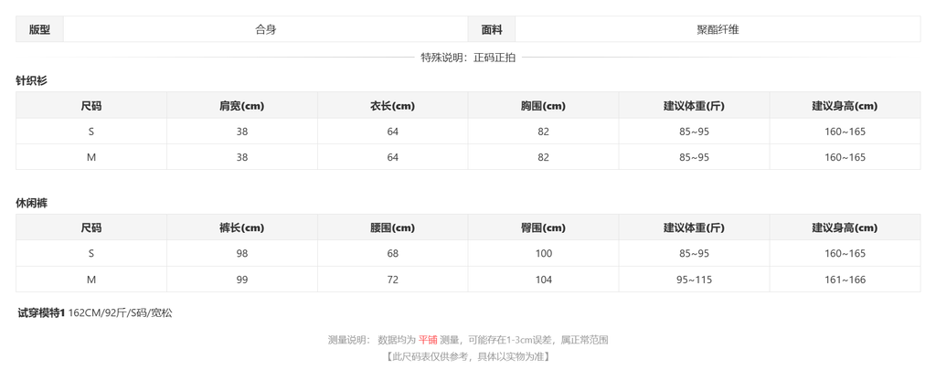 sizeChartWithPadding_45y6wn44n1i