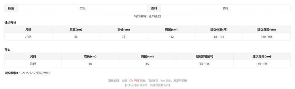 sizeChartWithPadding_f9dkgg1kjcq