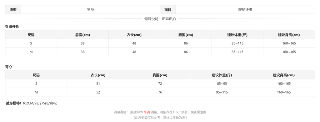 sizeChartWithPadding_qgp5ru8sy9c