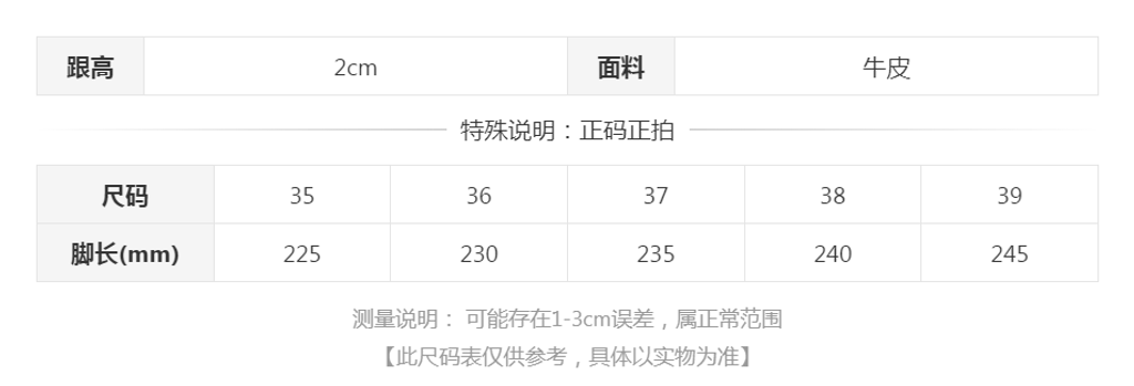 sizeChartWithPadding0_cl3drgqic8q