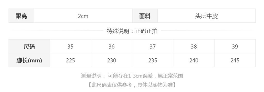 sizeChartWithPadding0_95e32vn3d3n