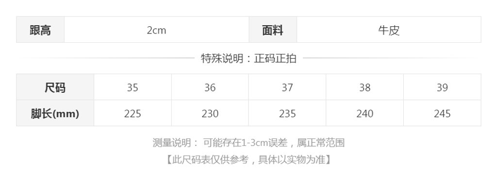 sizeChartWithPadding0_b6977haq7m