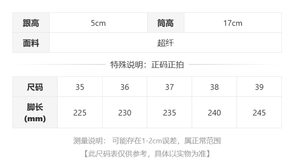 sizeChartWithPadding0_kfezjectbxp
