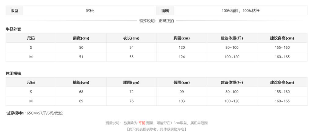 sizeChartWithPadding_qaxe9667ol