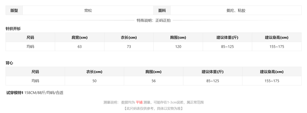 sizeChartWithPadding_rd8a35pxb7o