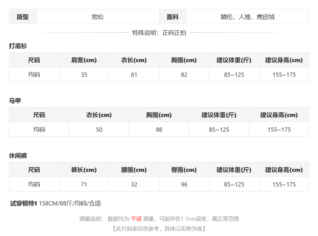 sizeChartWithPadding_4y0ahugc8bp