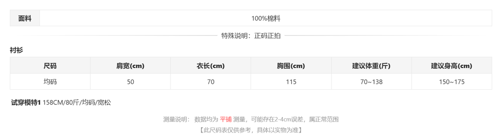 sizeChartWithPadding0_b0yxpxwol5j