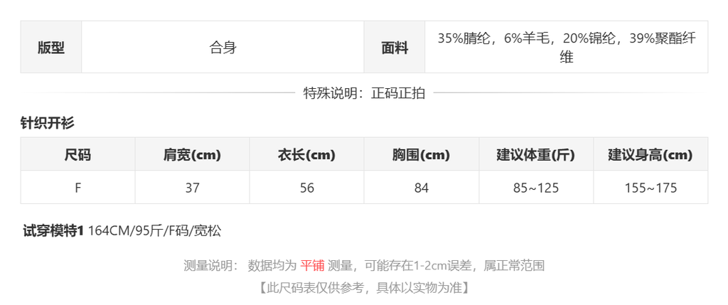 sizeChartWithPadding0_r9tdsg4553