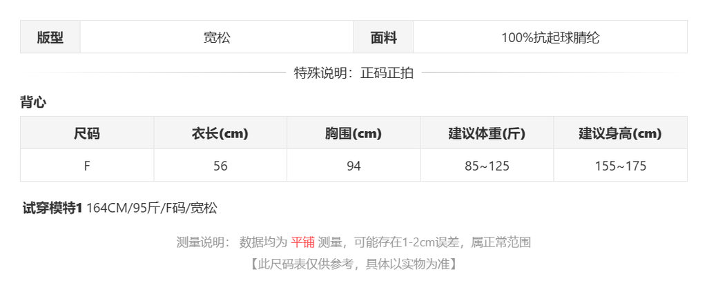 sizeChartWithPadding0_4wi0w91yc1v