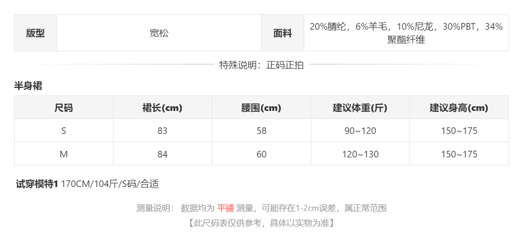 sizeChartWithPadding0_j50zo27r5ip