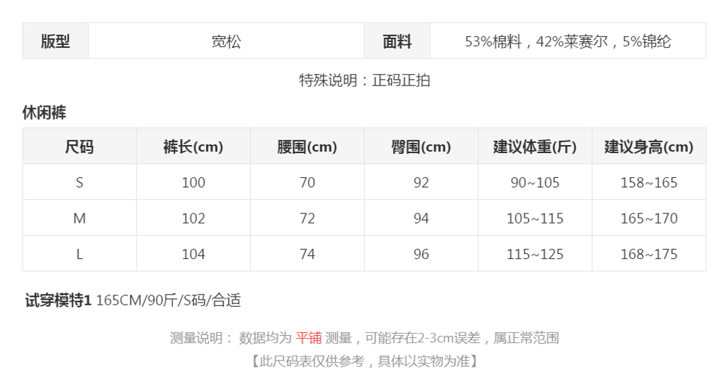 sizeChartWithPadding0_5m9zcy6s862