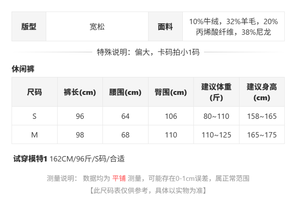 sizeChartWithPadding0_8wi9kic8ks8