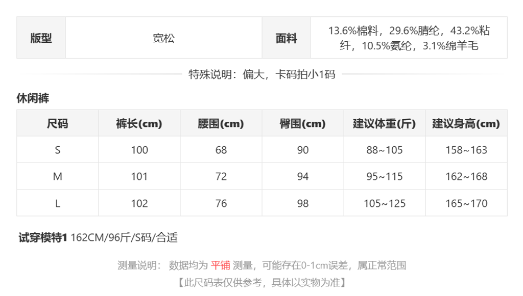 sizeChartWithPadding0_oycd25dk9a8