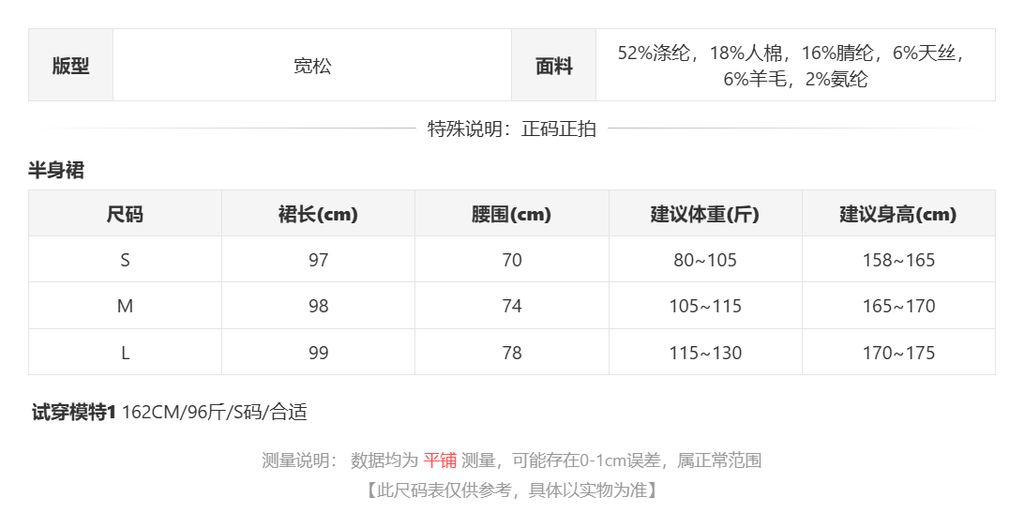 sizeChartWithPadding0_yi7ca6073p