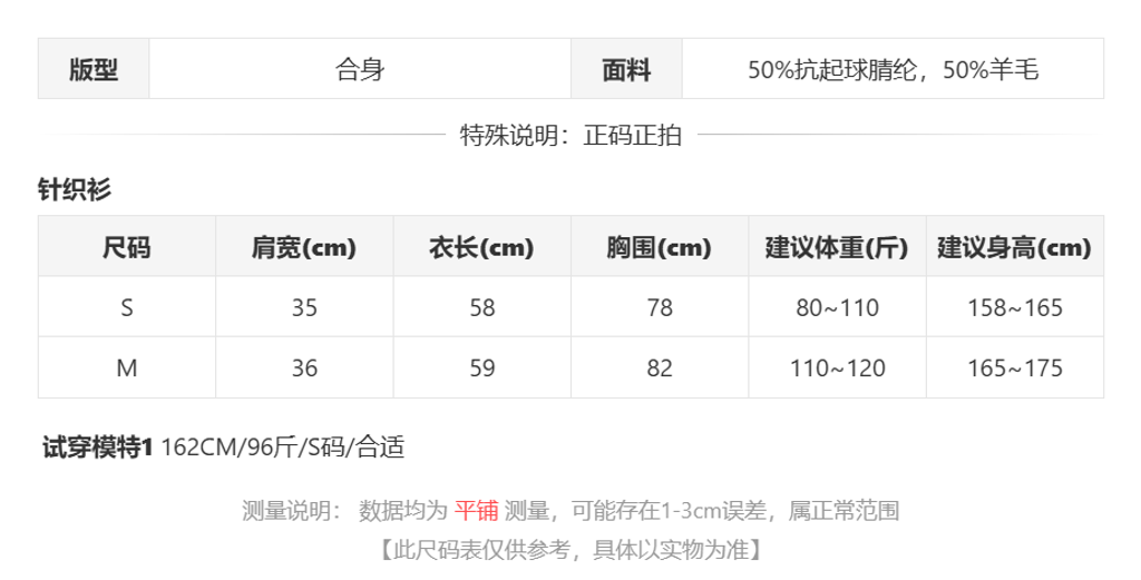 sizeChartWithPadding0_ch4op0dvsi