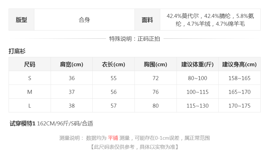 sizeChartWithPadding0_df7e0p29bi